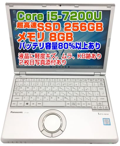[美品]Let’s note CF-SZ6第7世代i5/SSD256GB/8GB Amazon.co.jp: 【整備済み品】ノートPC CF-SZ6 レッツノート i5第7世代