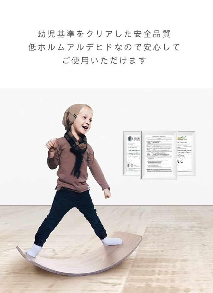 Amazon | 【国内幼児基準クリア品質】 allecore バランスボード