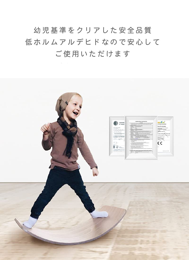 Amazon | 【国内幼児基準クリア品質】 allecore バランスボード 木製