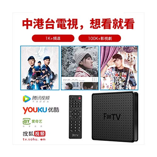 FUNTV 2020 2GB RAM+16GB ROM Chinese WiFi 5G Bluetooth 4.0 5 Days Playback