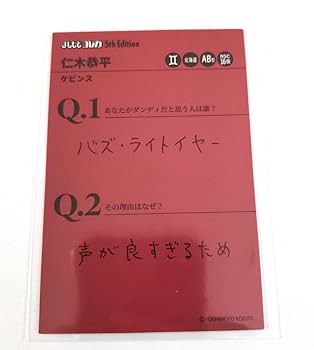 Amazon.co.jp: よしもとコレカ 5 ケビンス 仁木恭平 ダンディ