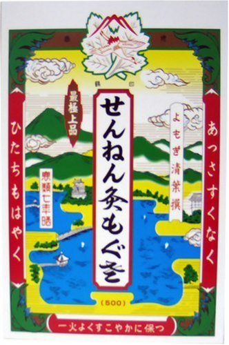 Sennenq　[moxa cautery] moxa　Direct moxibustion　Sell loose moxa