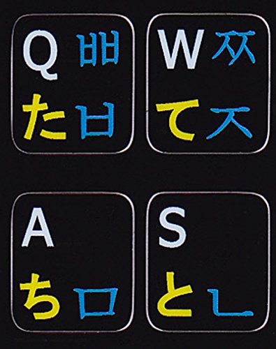 Pegatinas para teclado japonés hiragana coreano inglés negro miniatura 1