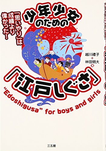 Amazon.co.jp: 林田 明大: 本、バイオグラフィー、最新アップデート
