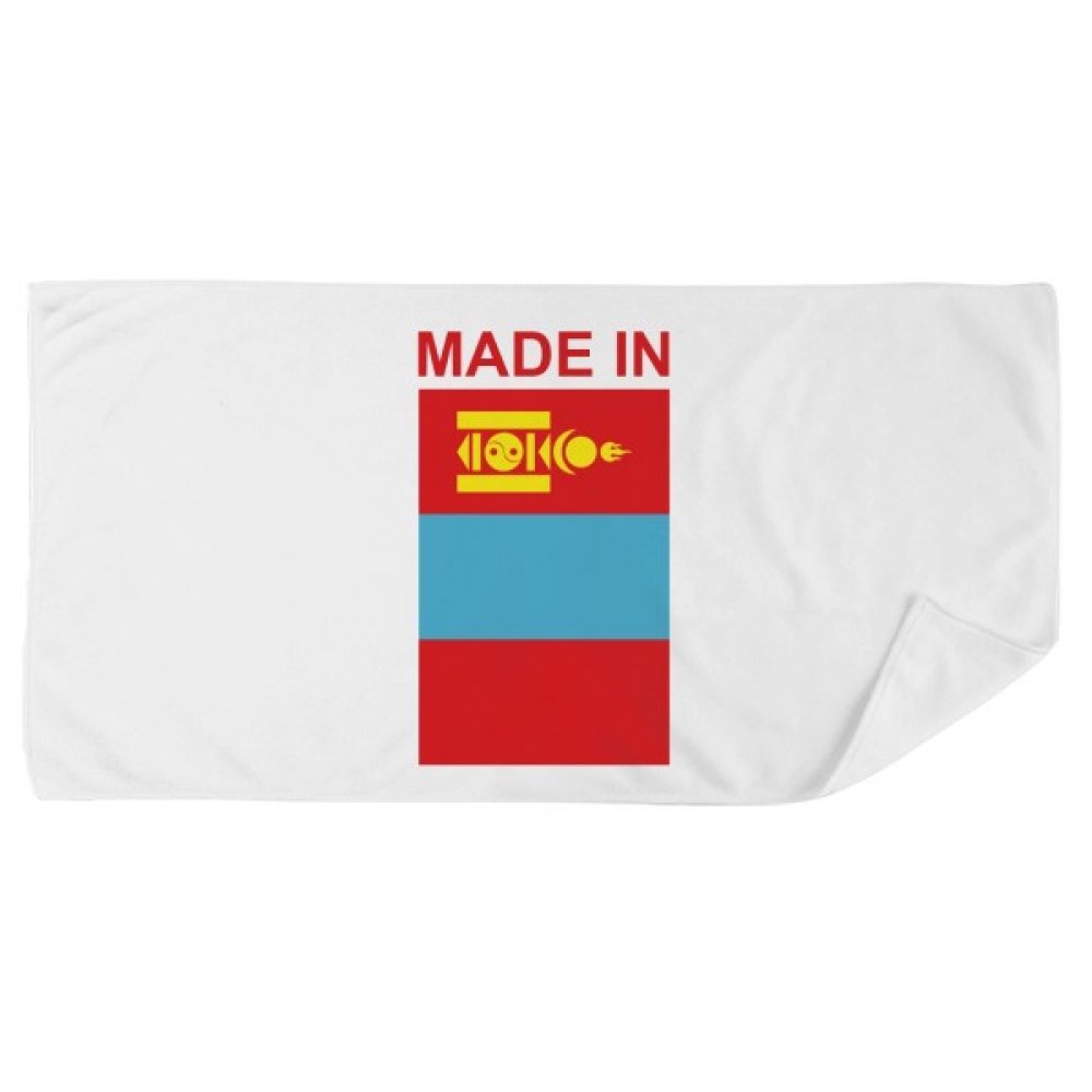 Serviette de bain Mongolie compacte anti-encombrement pour voyage et voyageur