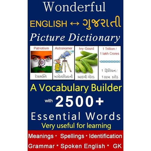 Listen to Wonderful English to Gujarati / Gujarati to English Picture Dictionary by NEO Publishing House episode artwork