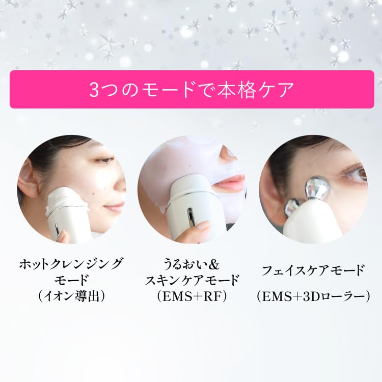 Amazon.co.jp: HADA TERASU MULTI FACIAL CARE ハダテラス 美顔器 EMS