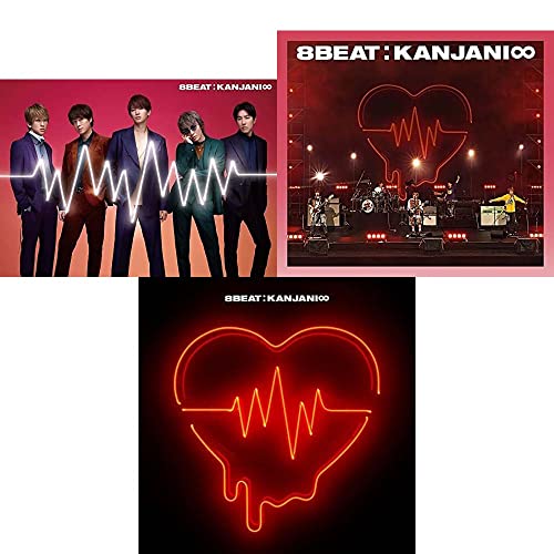 関ジャニ∞ 8BEAT 【 完全生産限定盤+初回限定-Road to Re:LIVE-盤+通常盤初回仕様 】 関ジャニ∞ 8BEAT 【 完全生産限定盤+初回限定-Road to Re:LIVE-盤+通常盤初回仕様 】