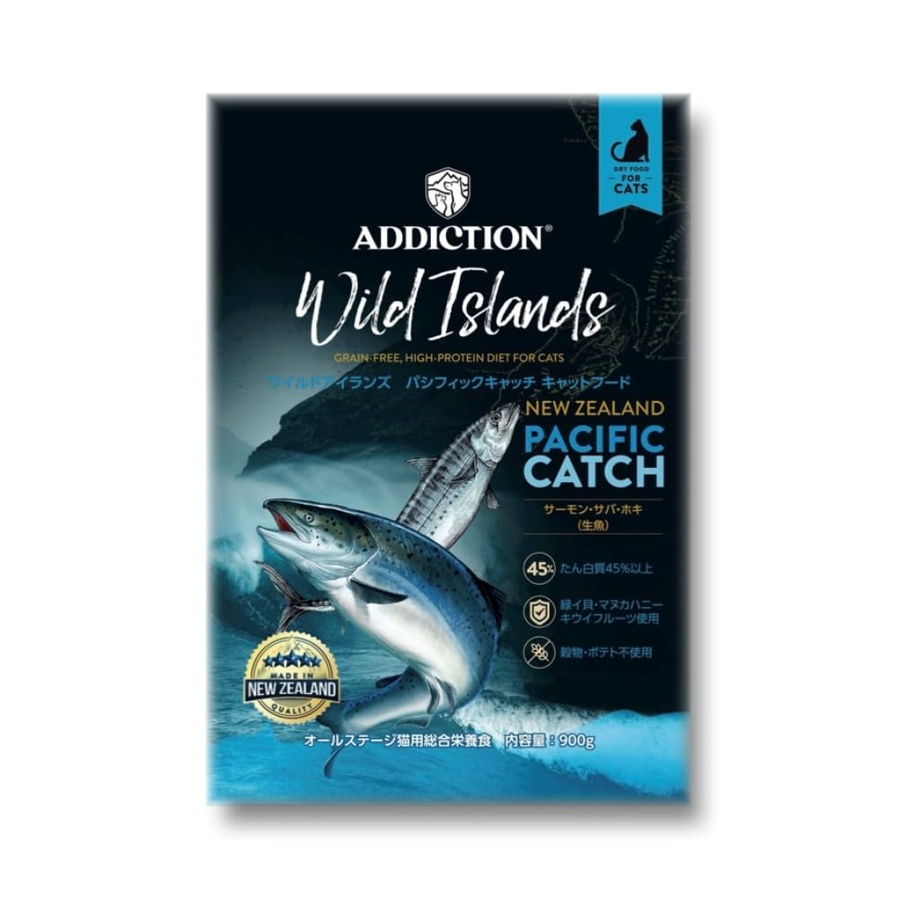 アディクション　ワイルドアイランズ　パシフィックキャッチ　900g 2袋 Amazon | YKエンタープライズ アディクション キャット ワイルド