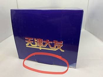 Amazon.co.jp: ダイハツ特注 1/18 ダイハツ 天津 DAIHATSU TJ110