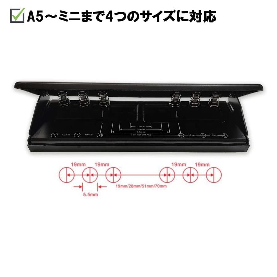 Amazon.co.jp: いろいろハウス 穴あけパンチ 6穴 バインダー式手帳用 4