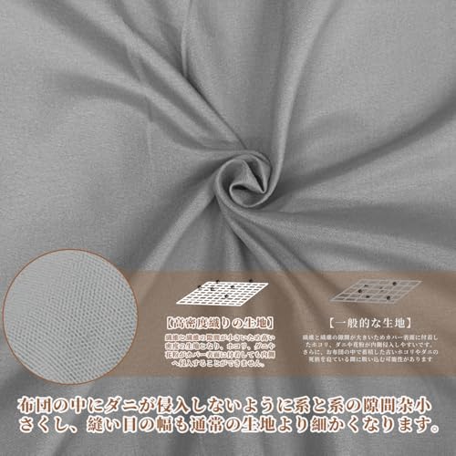 COZYNOVA 掛け布団 シングル の商品画像 5