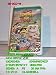 Timmy Tooth: Eye for a Tooth [VHS]