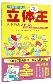 Paperback ???(??????100 5???????)/??????? [Chinese] Book