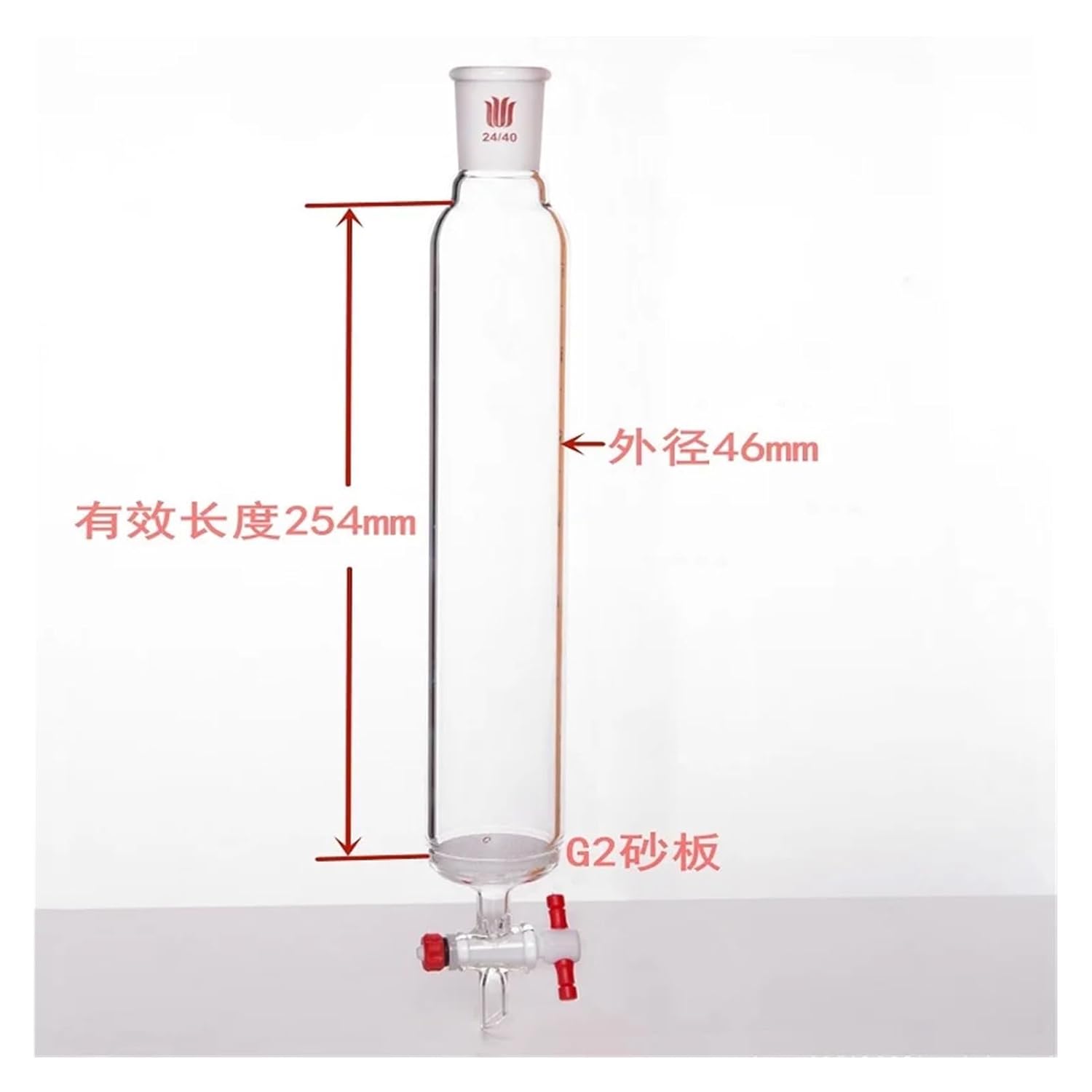 フラッシュクロマトグラフィーカラム、サンドプレート G2 付き、24/40 ジョイント、2mm PTFE バルブ口径、ホウケイ酸ガラ