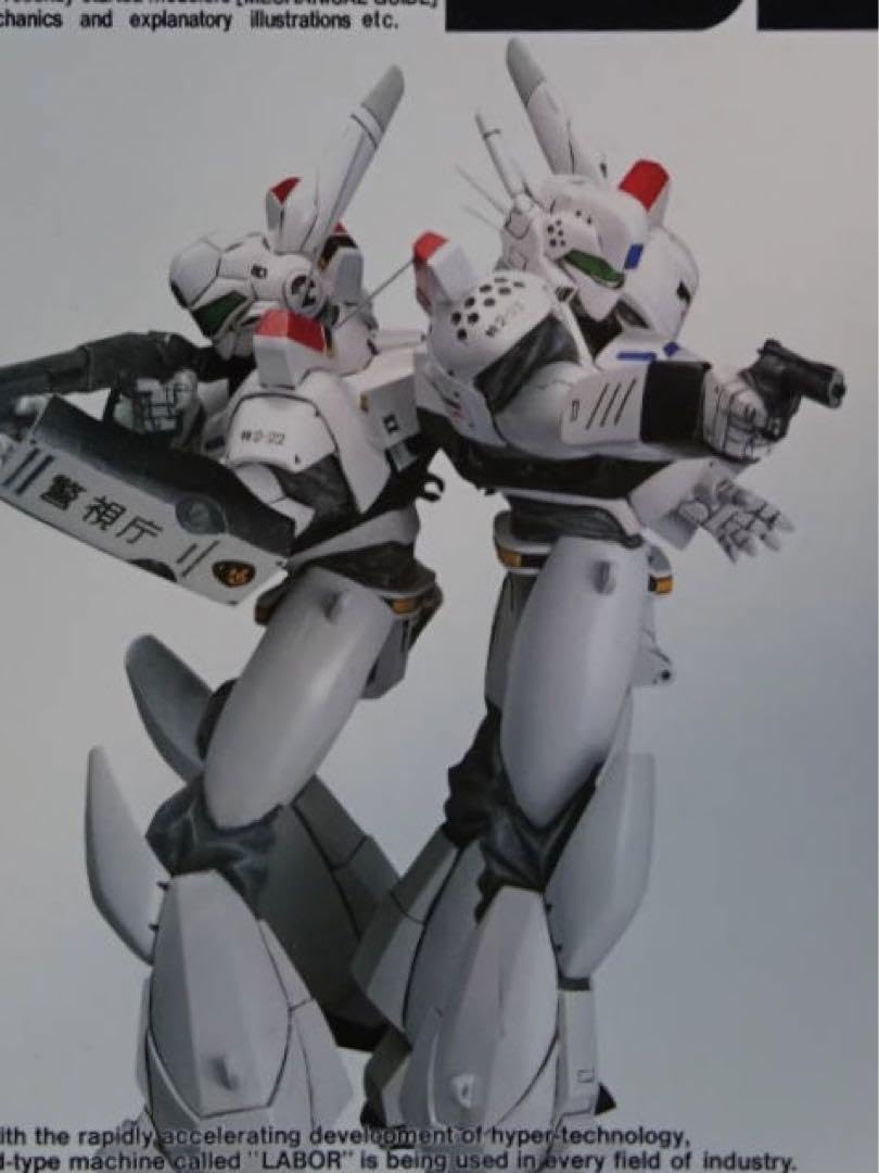 Amazon.co.jp: 海洋堂 パトレイバー イングラム 劇場版 ガレージキット 