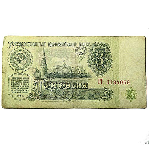 Soviet Union - Russia USSR 3 Ruble Currency Note (1961 - Used Condition) for Collectors