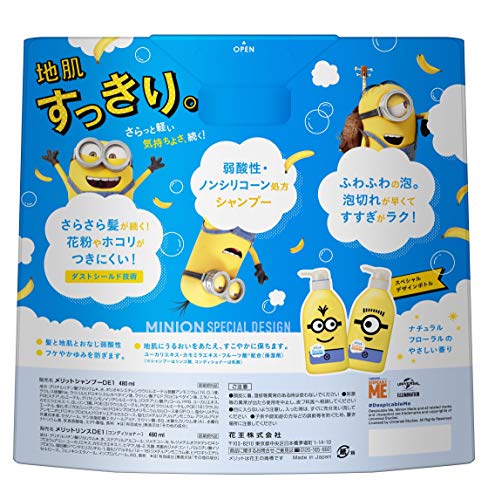 最安値 メリット ミニオン スペシャルデザインボトル Minion Special Design Bottle ポンプペア シャンプー480ml コンディショナー480ml の価格比較