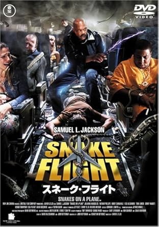 Amazon スネーク フライト Dvd 映画