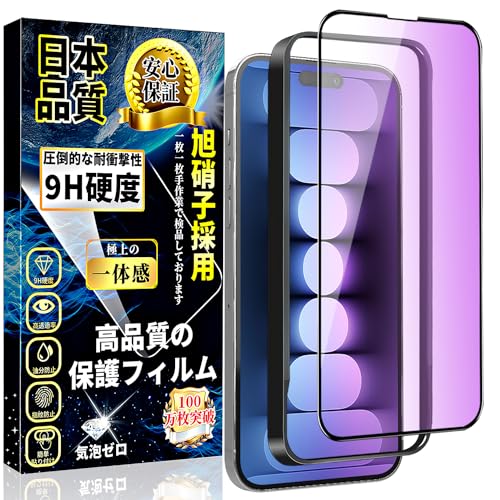 Ή iPhone15 u[CgJbg KXtB iPhone 15 KXtB ڂ̔y SʕیtByKChgtE1z{Ɏq dx9H ߗ CA[ Uh~ ȒP\t ϏՌ XNb`h~ ACtH15 