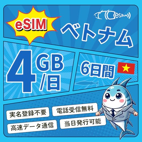 yxgieSIMz6 f[^ʐM4GB/ o^sv yMobifonezdbM\ QRȒPݒ [o^Ŕ[i sΉ }̕LINET|[g xgiSIM xgieSIM xgiC[V }OeSIM