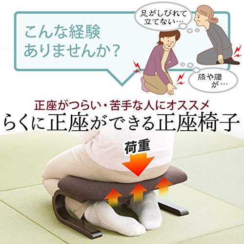 正座椅子の人気おすすめランキング15選 腰痛対策にも おすすめexcite