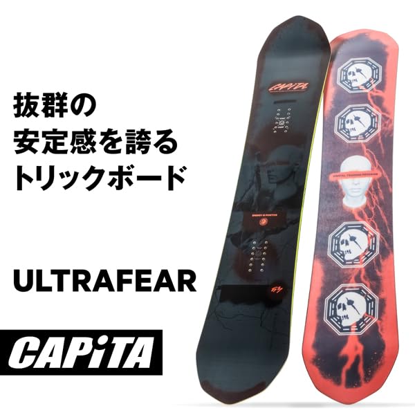 2点セット】Capita ultrafear151 japan limited