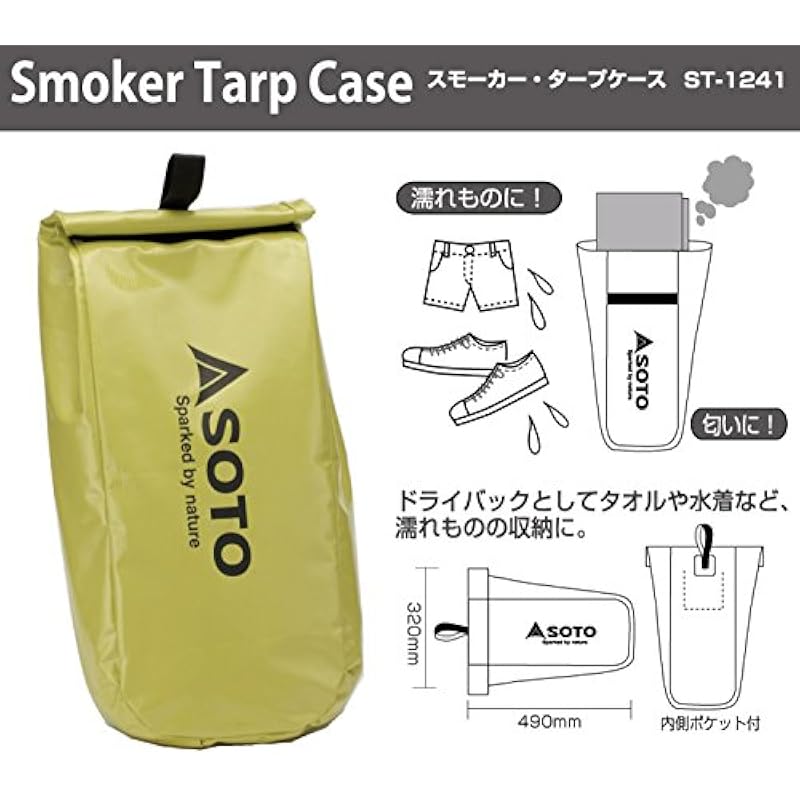 사용하기 쉬운 Soto Kobo ST-124 상세이미지 6