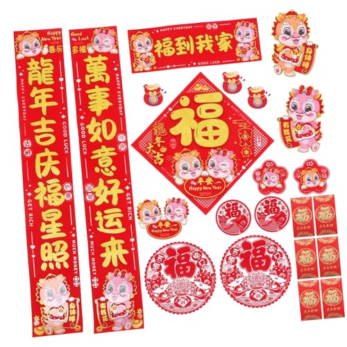 MINAOLULUS 年辰年対聯 春節正月飾り 破れにくい紙製ドア飾り 簡単貼付けで実用的 家や店舗向け春節パーティー装飾