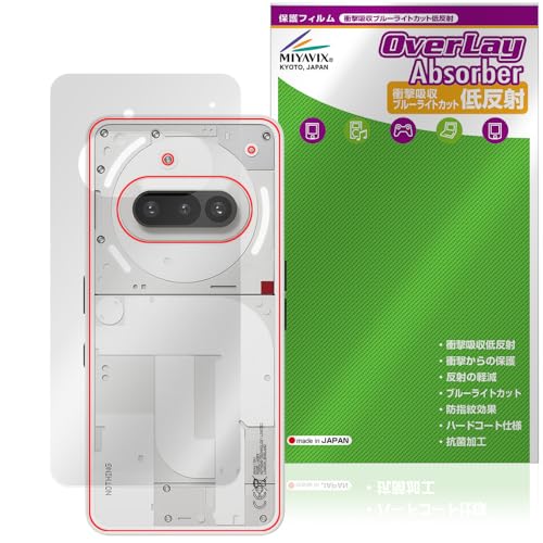 ~rbNX Nothing Phone (3a) Ή ی tB w Ռz ᔽ R hw hCA {