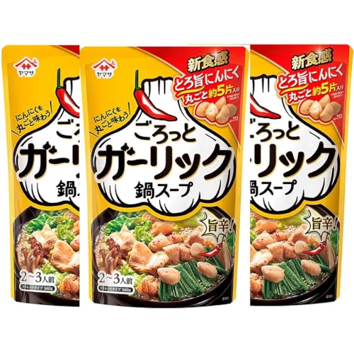 y3܃ZbgzƃK[bNX[v 580g }T pX[v 傤x[X y[Xg pE_[ z[ hq RN Ƃ|  Xg[g^Cv ɂɂۂƖ키 D݂̍ޗ AW ȒP p 痿 ܂t(V[)