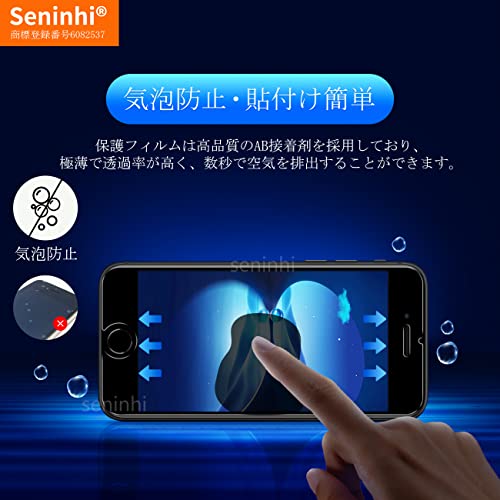 undefined 対応 iPhone SE3 / SE2 ガラスフィルム ガイド枠付き 指紋防止 iPhone8 / iPhone7 強化ガラス 4.7インチ 硬度9H 国産旭硝子AGC素材 気泡ゼロ 飛散防止 高感度 衝撃吸収 指紋防止 ラウンドエッジ加工 【2枚液晶保護フィルム+ガイド枠】SXWAPSE231 の商品画像 5