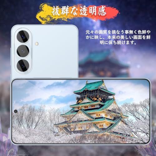 Image of Galaxy S26 Glass Film (2 pieces) + Galaxy S26 Camera Film (2 pieces), Includes Dedicated Installation Guide Frame, SC-51G /SCG36 Film Hardness, 9H 3D Curved Edge, Easy to Apply, Automatic Adhesion
