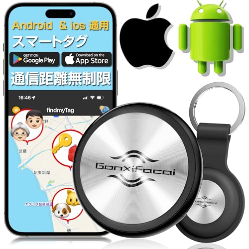 Amazon.co.jp: 【2026最新Android/ios対応&全球GPS測位＆超強信号