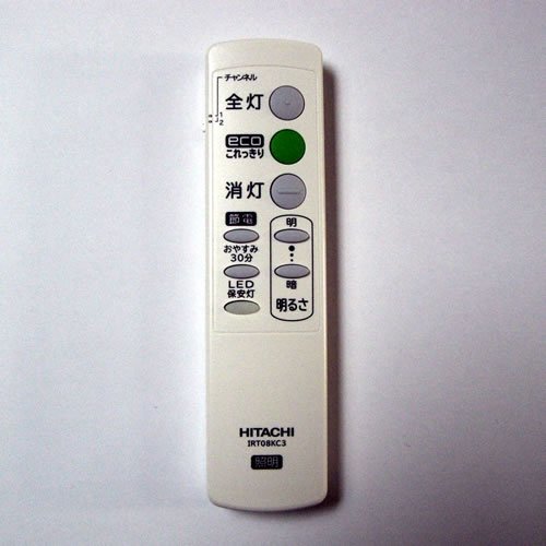 Amazon.co.jp: 日立 IRT08KC3 リモコン HITACHI : 家電＆カメラ