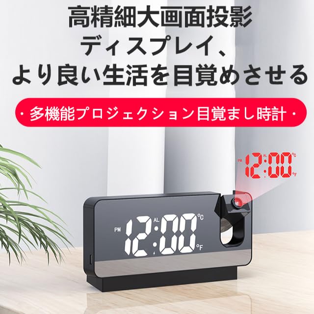 Amazon.co.jp: プロジェクションクロック 投影時計大画面ディスプ