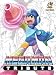 Mega Man Tribute
