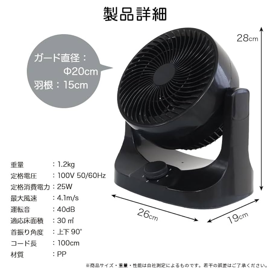 s*e様 サーキュレーター 360度回転 約30畳対応 Amazon | エスアイエス(SIS) サーキュレーター 18畳 風量3段階