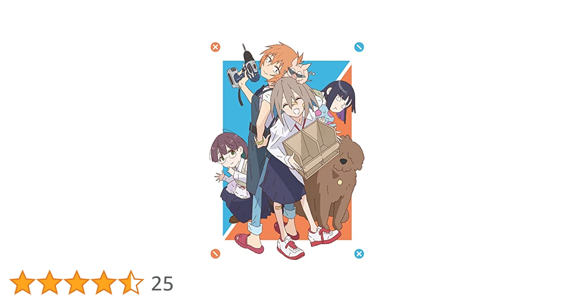 DIY!!-どぅー・いっと・ゆあせるふ- Blu-ray BOX〈3枚組〉 Amazon.com: Do It Yourself!! ‐どぅー・いっと・ゆあせるふ‐ 3