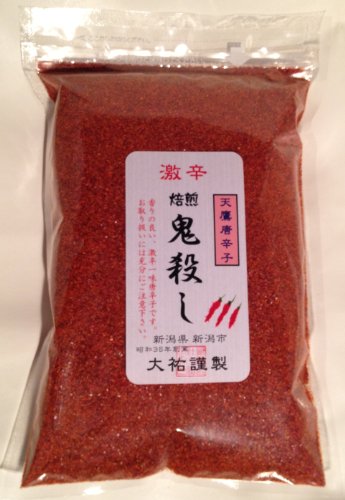 焙煎鬼殺し500g袋入り