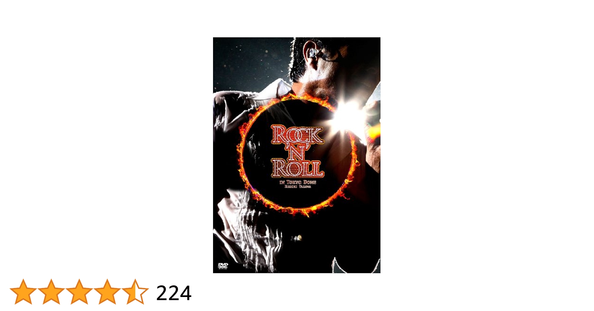 矢沢永吉/ROCK'N'ROLL IN TOKYO DOME〈2枚組〉 Amazon.co.jp: ROCK'N'ROLL IN TOKYO DOME [DVD] : 矢沢永吉: DVD