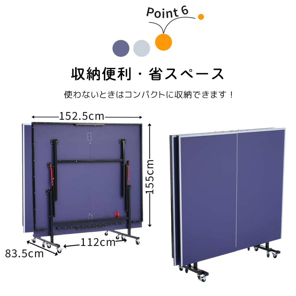 Amazon | 卓球台 国際規格サイズ セパレート式 移動キャスター付 専用 