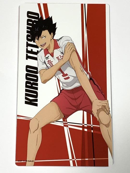 Amazon.co.jp: ハイキュー 黒尾鉄朗 試合前のひととき にとたんラバー