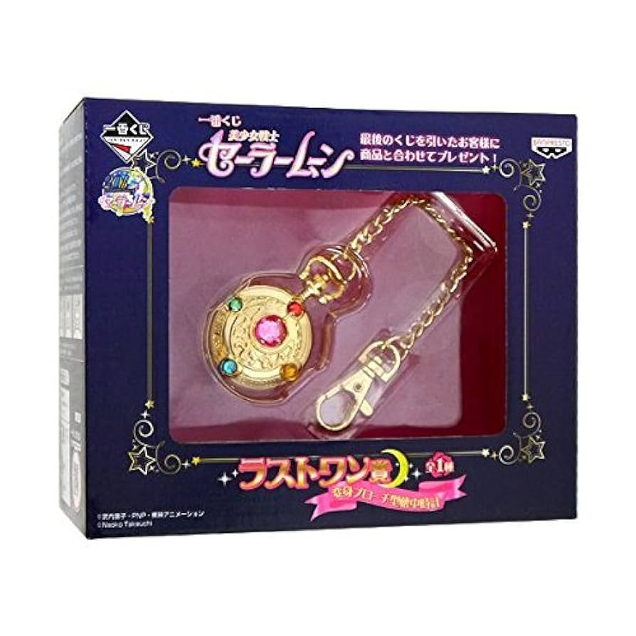Amazon.co.jp: 一番くじ 美少女戦士セーラームーン ラストワン賞