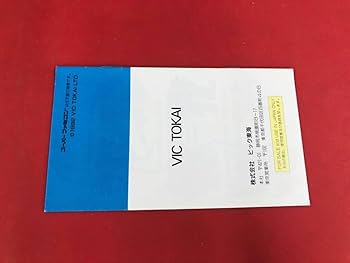 Amazon.co.jp: 機動装甲 ダイオン 説明書 美品 : おもちゃ