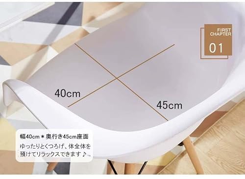 イームズチェア リプロダクト、2脚セット、肘掛け付き、ホワイト、木製脚、幅40cm×奥行45cm×高さ80cm、ダイニングチェア [4]