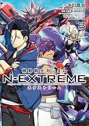 超希少本 シーマ・シーマ全3巻セット ガンダム 富野由悠季 超希少本 シーマ・シーマ全3巻セット ガンダム 富野由悠季