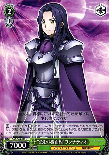 Amazon.co.jp: ヴァイスシュヴァルツ ソードアート・オンライン