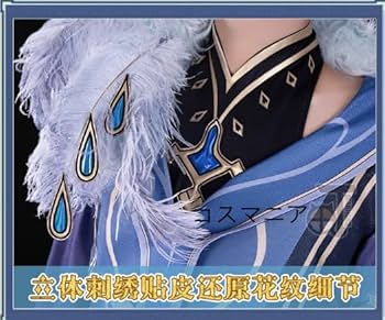 Amazon.co.jp: 原神 げんしん ガイア・アルベリヒ 3.8新衣装