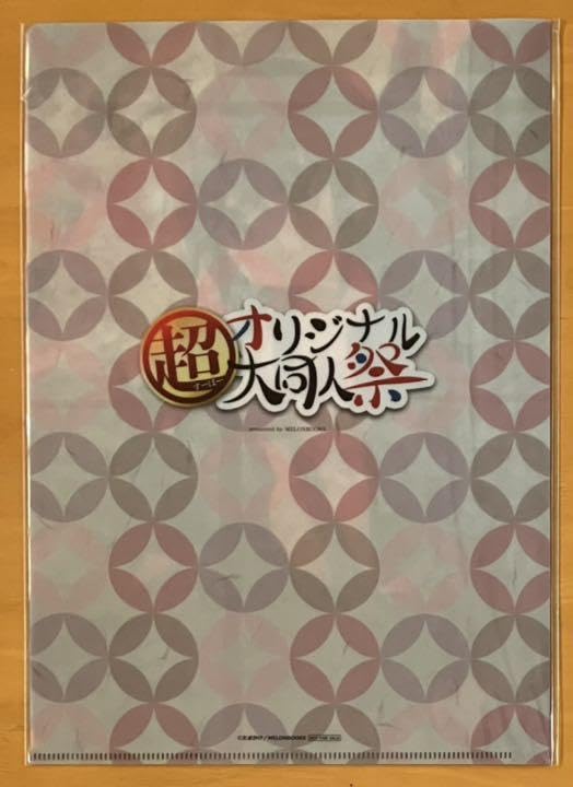 ★フェイスタオル メロンブックス けだまつり 玉之けだま A4色紙 2025年最新】玉之けだま 色紙の人気アイテム - メルカリ